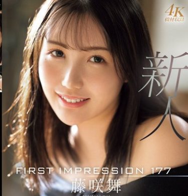 【藤咲舞】この藤咲舞さんは抜群に綺麗だ。足舐めなどないけど、藤咲舞さんのエメラルドグリーンに装飾された足指を見るだけでも、ヌケます。